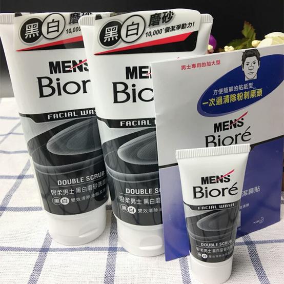 男士护肤品什么最好用最实惠,男士护肤品哪个牌子好又实惠