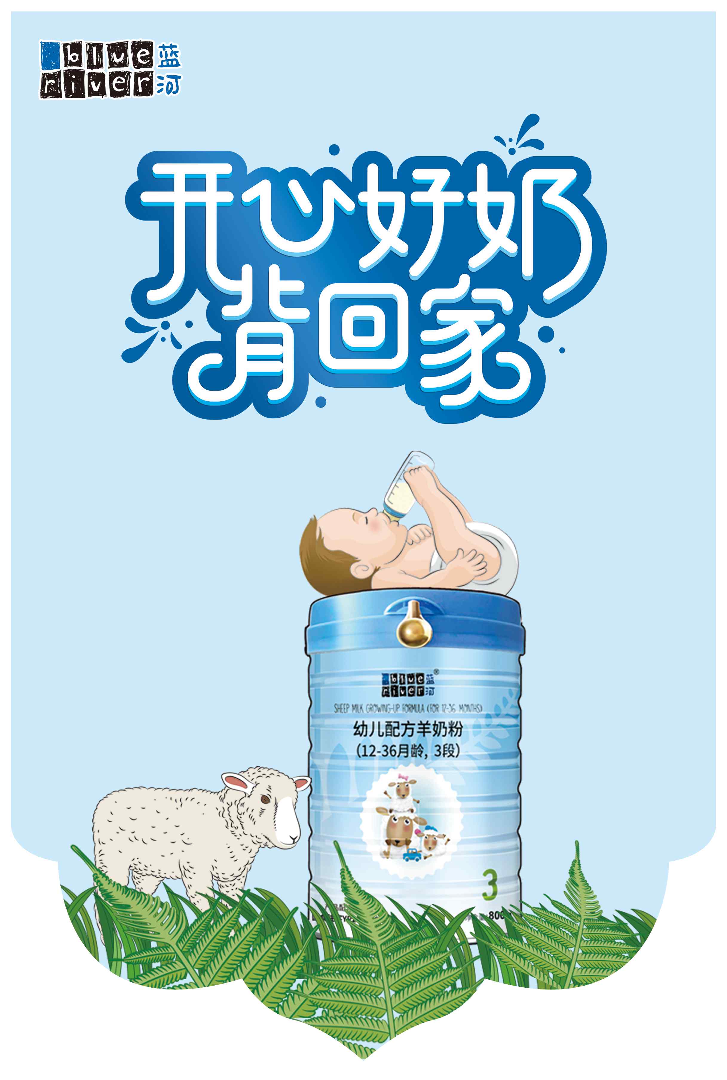 婴儿湿疹跟奶粉有关吗,婴儿湿疹是因为奶粉引起的吗