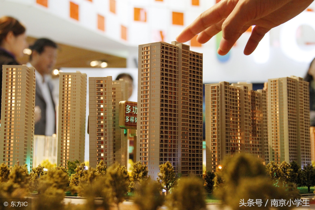 南京学区房房价一览表,南京鼓楼第一中心小学学区房房价