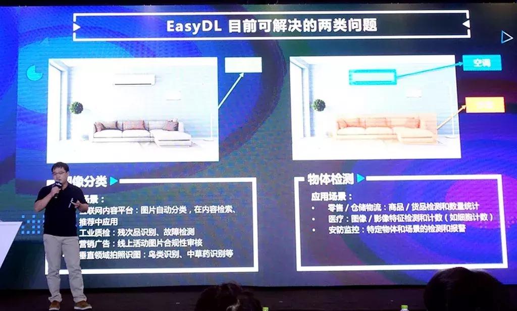 百度如何帮助成都实现人工智能落地？