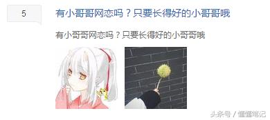 帝吧现在的情况,帝吧还存在吗