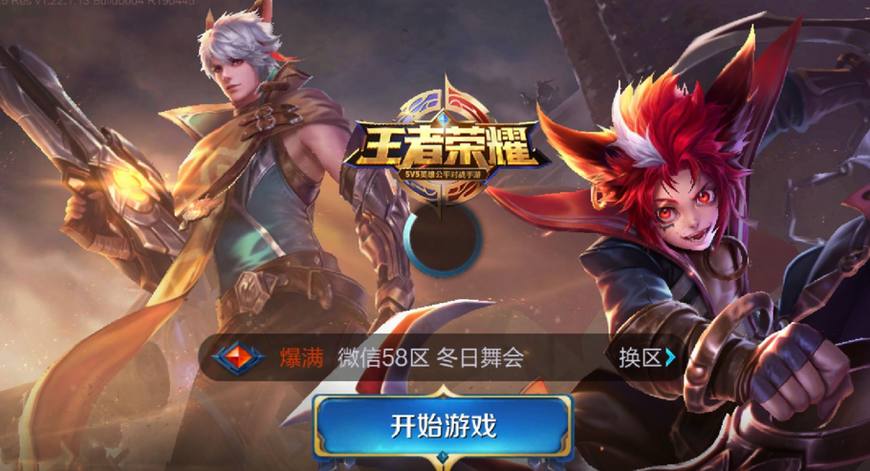 王者荣耀不容易引人注意的昵称,王者荣耀5种最让人讨厌的id