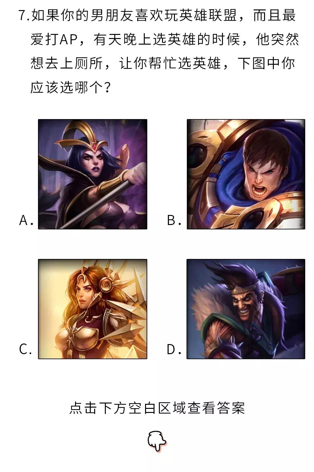 给男朋友发图男朋友回复,当男朋友给你发个图片怎么回