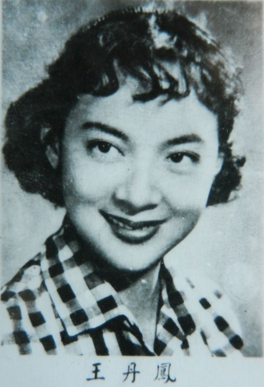 上影演员剧团星光闪耀65年赵丹白杨王丹凤秦怡张瑞芳达式常张瑜