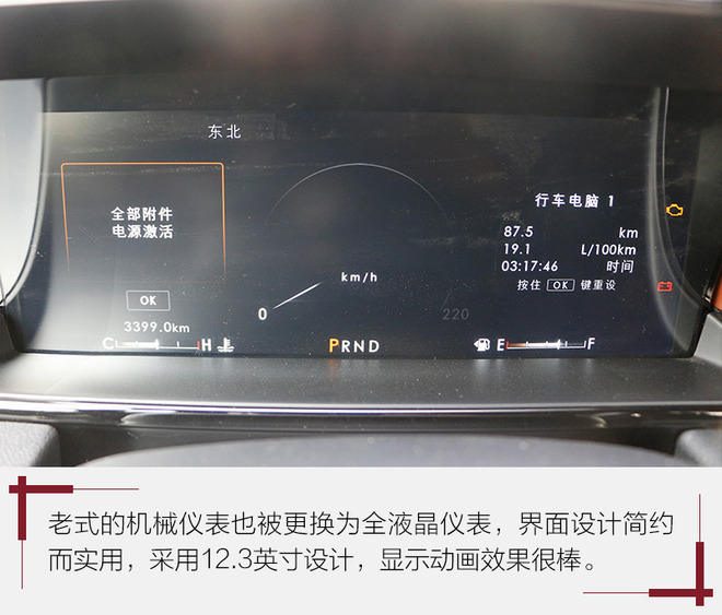 驾驶质感测评,全新林肯领航员2024款试驾