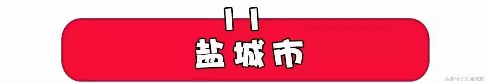 江苏省13市平均退休工资排名,江苏13市平均工资
