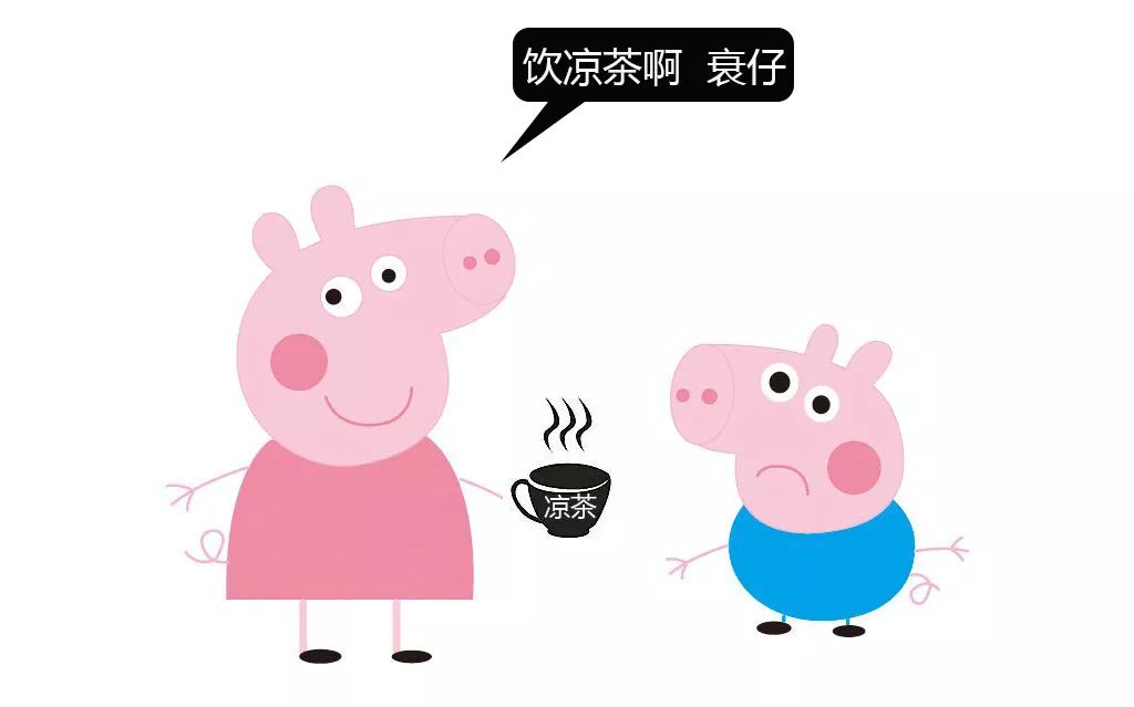 广东凉茶算不算药,广东凉茶祛湿茶