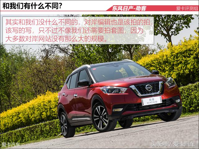 东风日产劲客到底怎样,新款日产劲客到底行不行