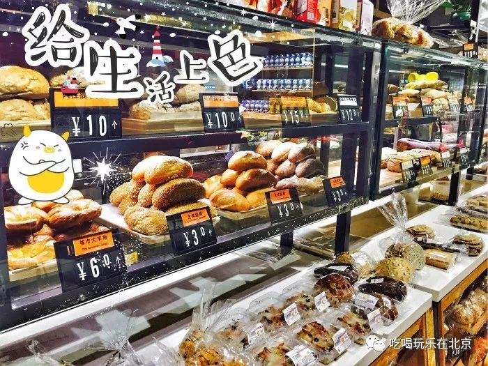 北京最大的进口超市,北京最新进口超市在哪里