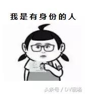 身份证丢失或被盗怎么办？一不小心，你可能摊上大事