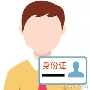 身份证丢失或被盗怎么办？一不小心，你可能摊上大事