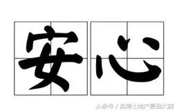 南外方山分校口碑,南外方山高中学费