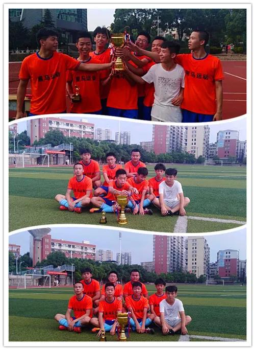 耒阳一中2018足球比赛,学校校园足球联赛赛程表