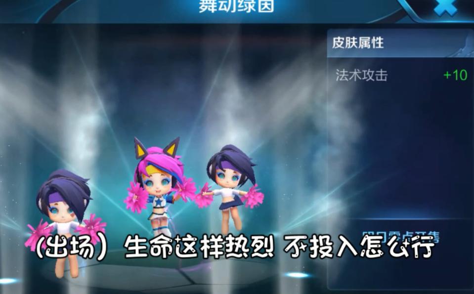 王者荣耀蔡文姬哪款皮肤最好,王者荣耀蔡文姬皮肤足球