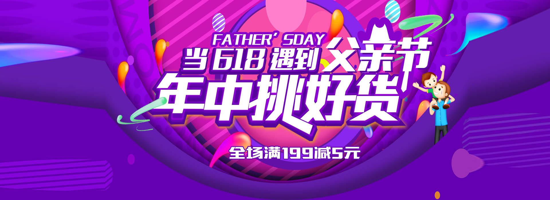 ps淘宝美工作品集,直通车psd