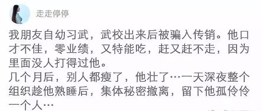 别把什么都晒到朋友圈的段子,别什么都可以晒朋友圈