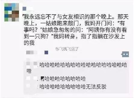 别把什么都晒到朋友圈的段子,别什么都可以晒朋友圈