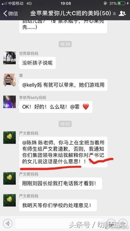 浜鸿浜虹埍鐨勫瀛愭槸鎬庝箞鏍风殑,瀹堕暱濡備綍鍩瑰吇瀛╁瓙浜鸿浜虹埍