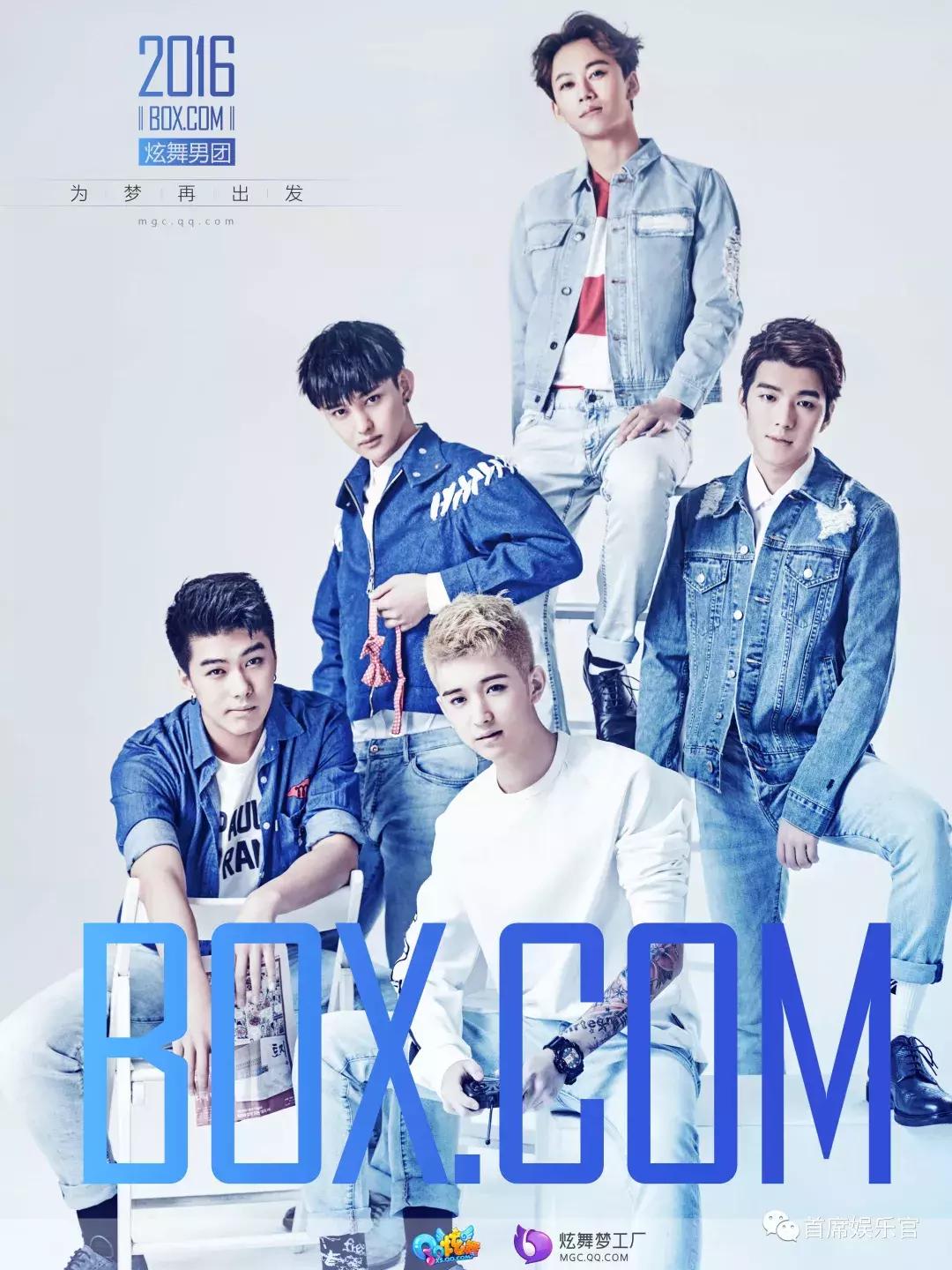 qq炫舞历年代言人,qq炫舞最新代言人