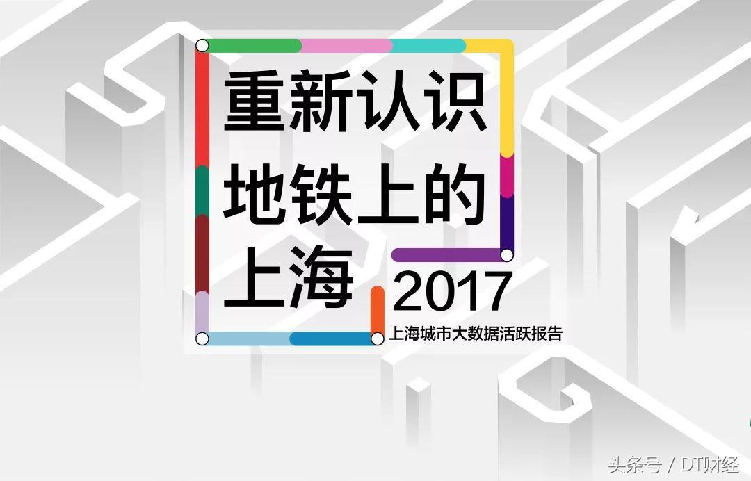 夜生活只有加班？你可能是住在假上海