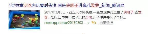 蹦床转盘小孩能玩吗,大型滑滑梯小宝宝能玩吗