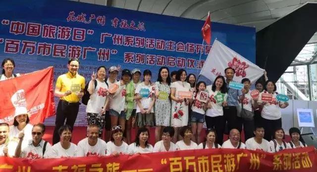 资助项目|叹广府文化,撑南派足球!