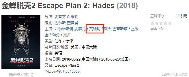六月好电影,6月新上映的好电影