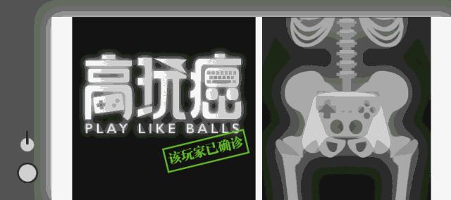 我终于可以在厕所玩「NEKOPARA」了!