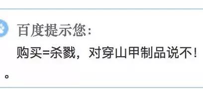 代购骗局揭秘朋友圈,揭露各种海外代购真相