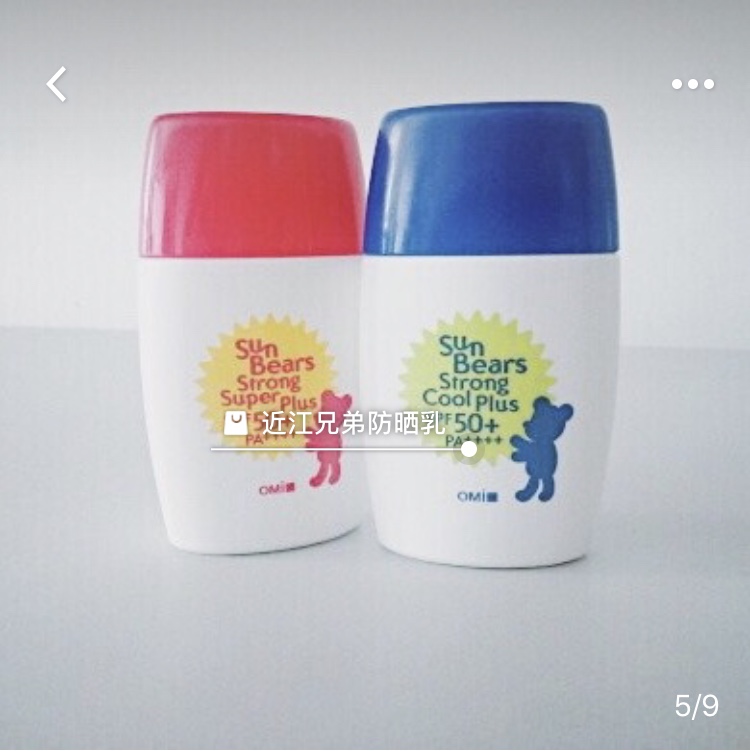 十大公认好用的清爽防晒霜,防晒效果好的平价防晒霜