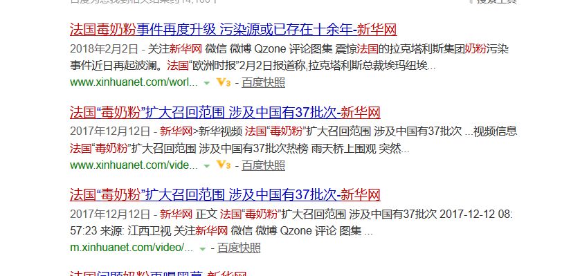 三款进口奶粉未获注册，这是配方新政实施以来首批被拒案例！