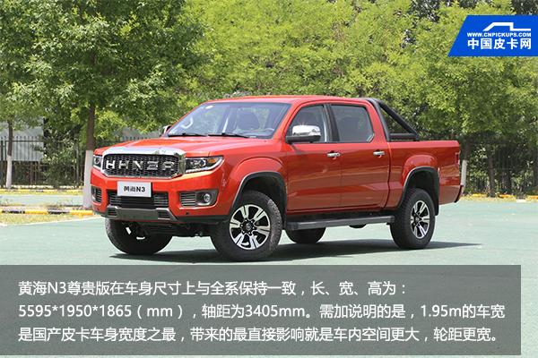 18款黄海n3新车,18黄海n3汽油自动四驱