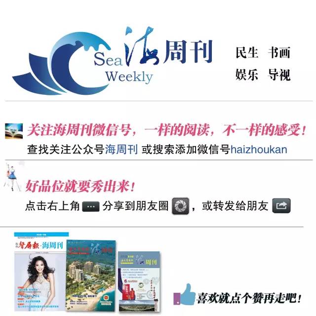 海口观看世界杯,海口市看世界杯