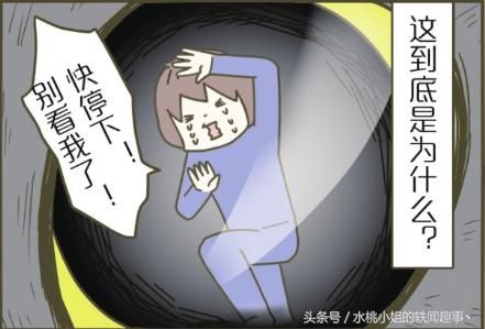 咪咪趣事漫画：为何把爪子伸进去呢？