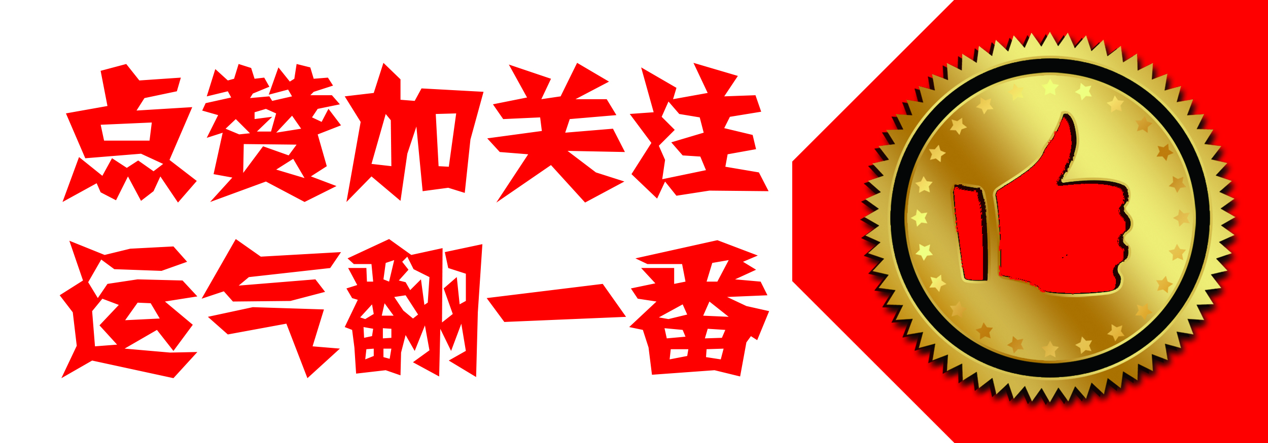 紧张到心脏砰砰跳,紧张到心脏都要跳出来了