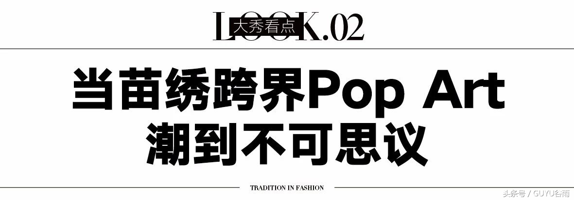 中国十大超模时尚秀 (时尚秀40位超模齐聚一堂靓丽迷人)