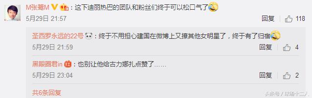 帕托热巴最新视频,帕托表白热巴会成功吗