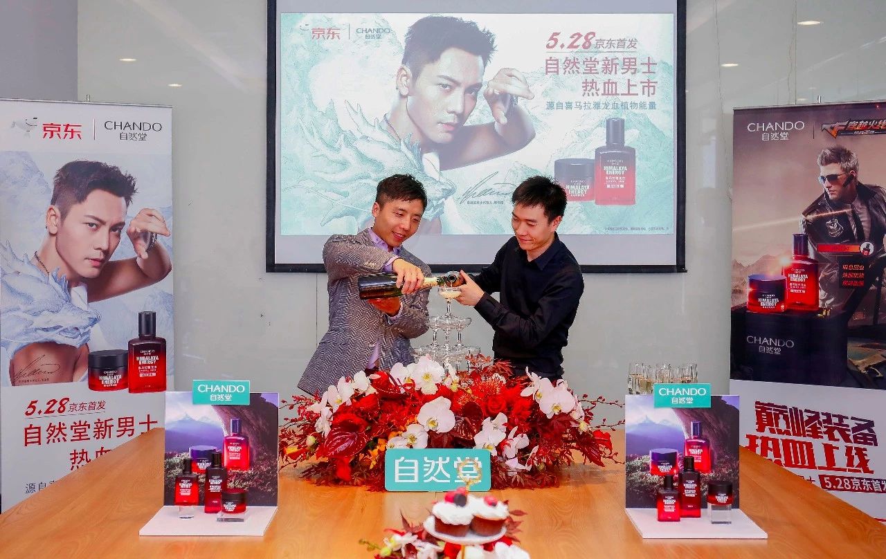 自然堂到底是国货还是外资,自然堂男士护肤的卖点