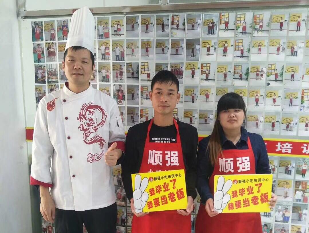 美味小吃培训学校推荐,顺强培训小吃