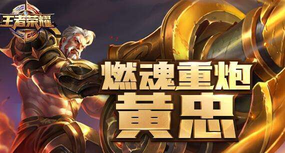 王者荣耀第一次转区后悔,王者荣耀新赛季改动之后好难玩啊