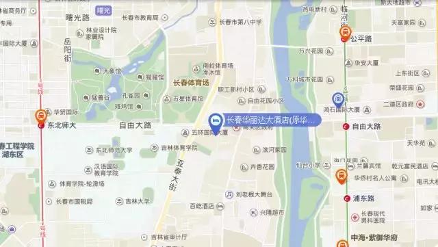 长春最好的酒店有几家,长春比较高档的酒店