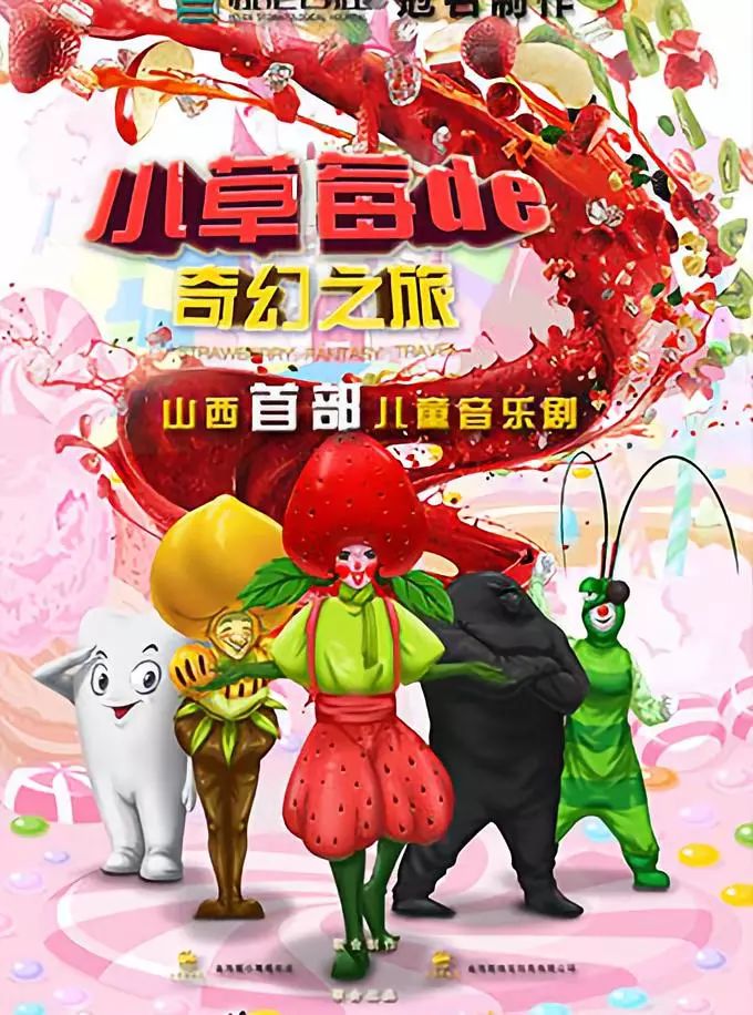 亲自然亲子户外活动太原,太原六一带孩子去哪里玩比较好