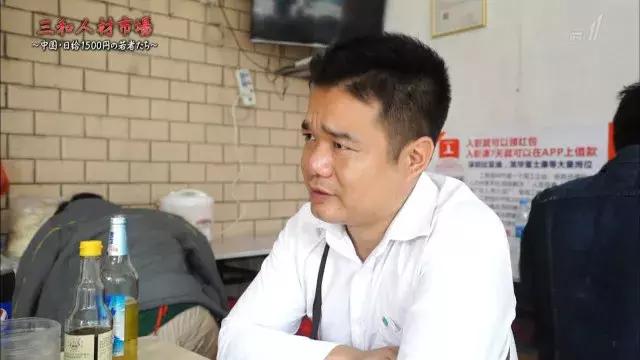 触目惊心！日薪100元玩乐3天的年轻人