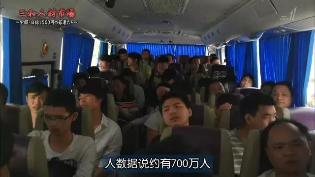 触目惊心！日薪100元玩乐3天的年轻人