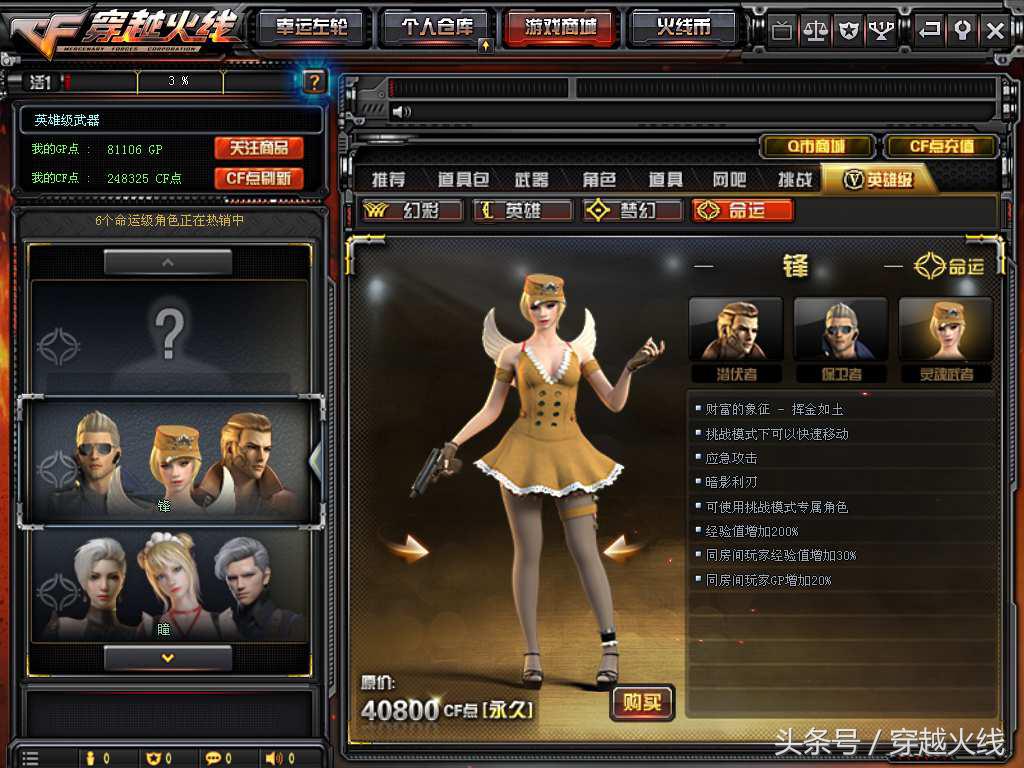 双性人为什么存在,双性人是因为什么