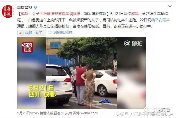 热门网约车女司机被男乘客骚扰,女司机开网约车被骚扰