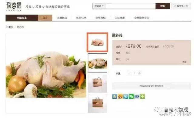 一元住五星级酒店,一元住五星酒店