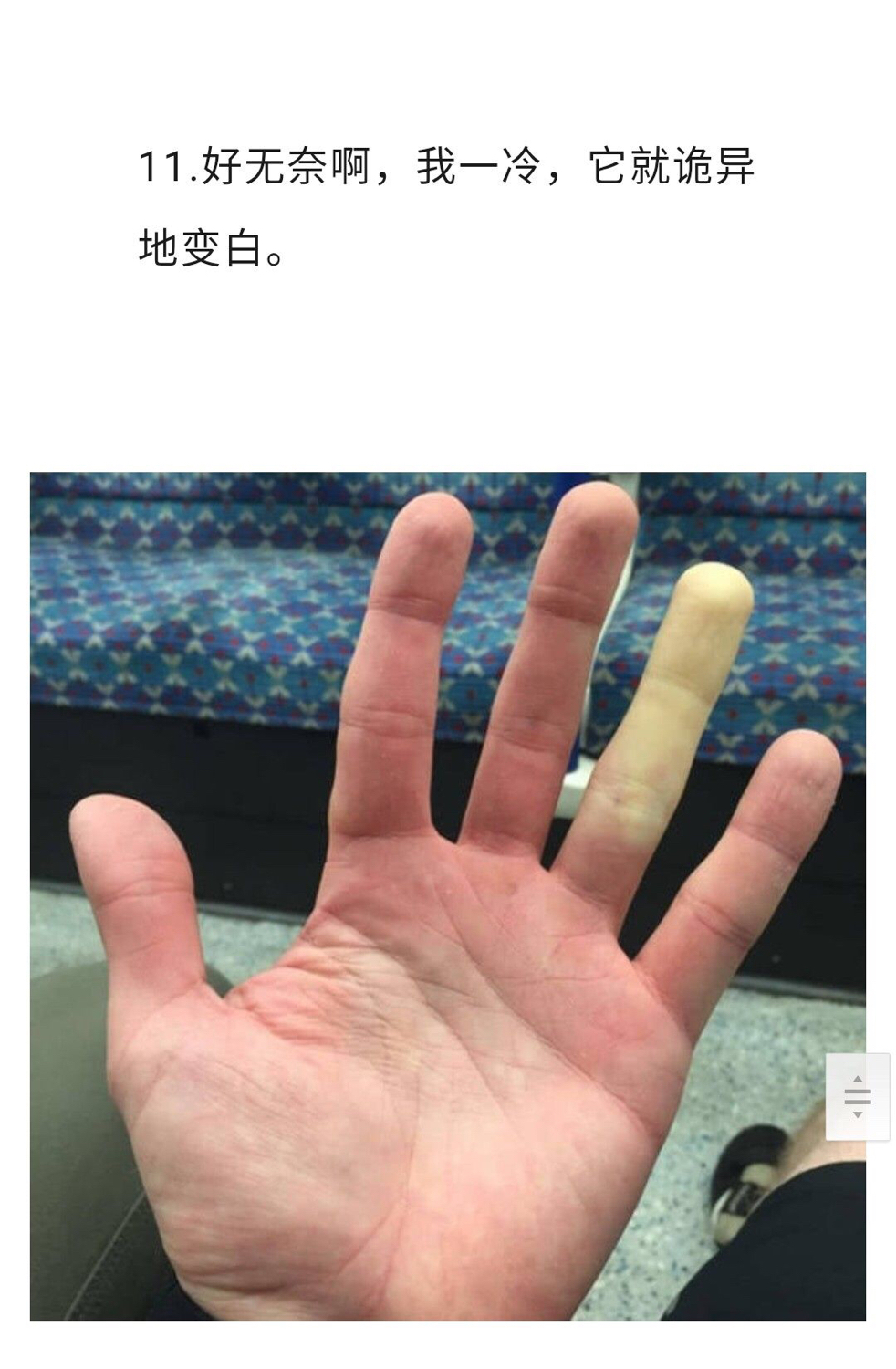 如果你有超能力最想满足什么愿望,假如你有超能力你怎么回答