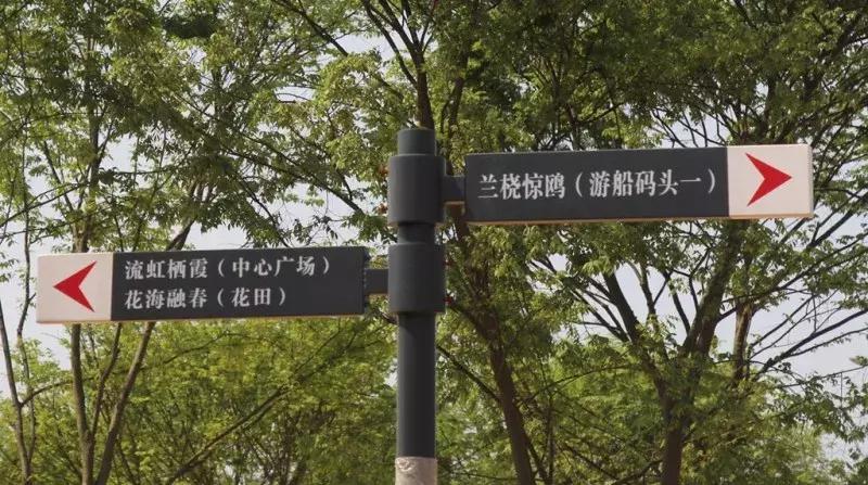 观景、散步、打球、泛舟，你想要的幸福生活桃源这个地方都能给你