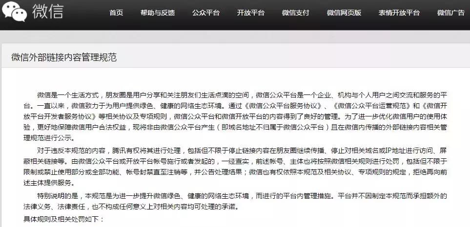 淘口令被下架了吗,关闭淘口令可以吗